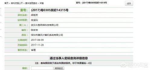 方丈为什么被全网封最新？方丈为啥火-第1张图片-