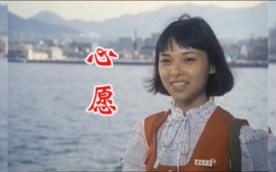 ​心愿 四个女生  心愿四个女生吉他谱