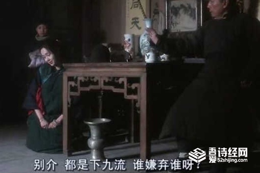 古代三教九流指的是哪三教哪九流