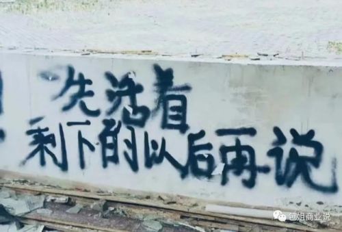 网红蛋糕店被关店怎么办？网红蛋糕关门-第1张图片-