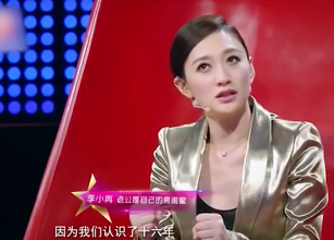徐佳宁第一任妻子是谁(徐佳宁的婚史)