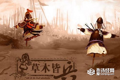 风声鹤唳的意思是什么 主人公是谁