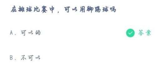 北京08年奥运会吉祥物有几个(208年奥运会吉祥物有几个)-第2张图片-