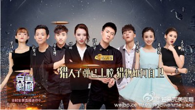​星辰CP被拆，《完美假期》本周开启双淘汰
