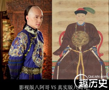 ​康熙的第八子叫什么，允禩是怎么死的?