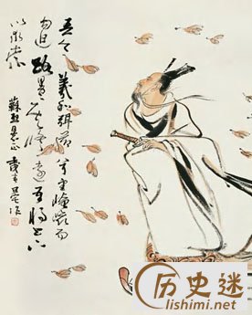 屈原