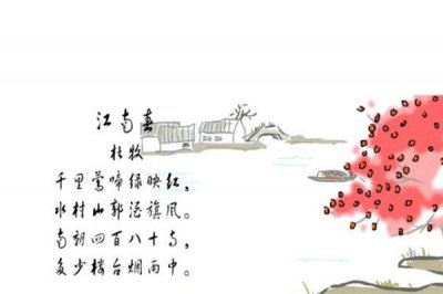 ​杜牧是什么朝代的诗人(杜牧的生平与称号)