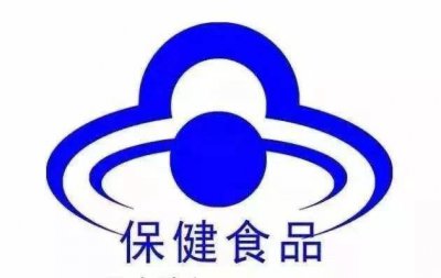 ​保健品批号如何查询（三步教你正确查询保健品正不正规）