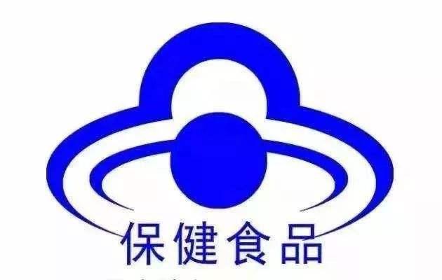 保健品批号如何查询（三步教你正确查询保健品正不正规）(1)