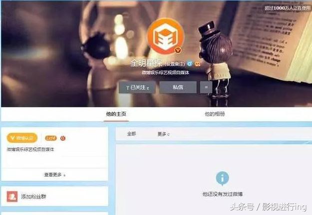 卓伟微博封号了吗（微博账号遭封禁内容清空）(2)