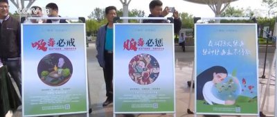​禁毒工作不断巩固深化什么成果（国际禁毒日）