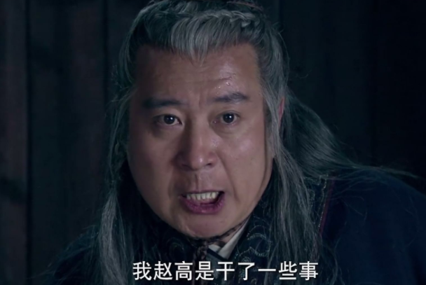 子婴为什么能杀掉赵高：时机和对人性的了解(赵高有求于子婴)