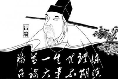 ​吕端是哪个朝代的人，吕端大事不糊涂什么意思