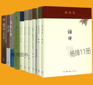 ​杨绛作品（杨绛有什么作品）