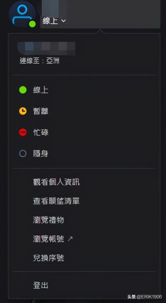 战网切换亚服的方法（战网登录亚服的方法）(2)