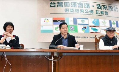 ​应让深绿在世大运表达（应让深绿在世大运表达）