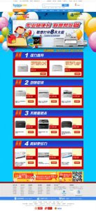 ​lenovo打印机官方网站（联想打印机官网介绍）