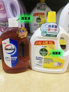 ​常见消毒剂有哪几种（常见消毒剂介绍）