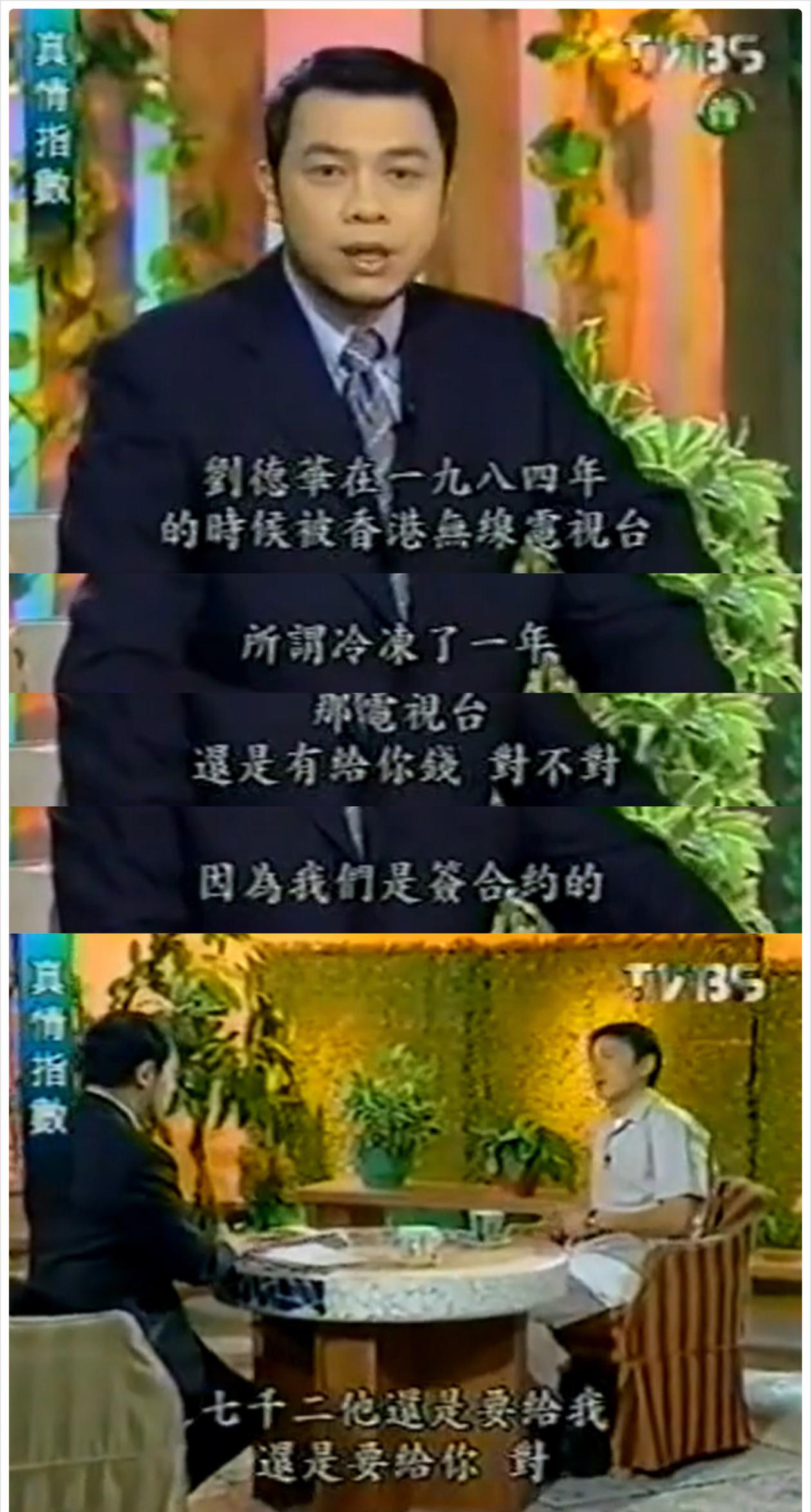 刘德华简介及资料（刘德华：25岁地下恋，47岁才娶朱丽倩，风光背后离不开妻子的支持）
