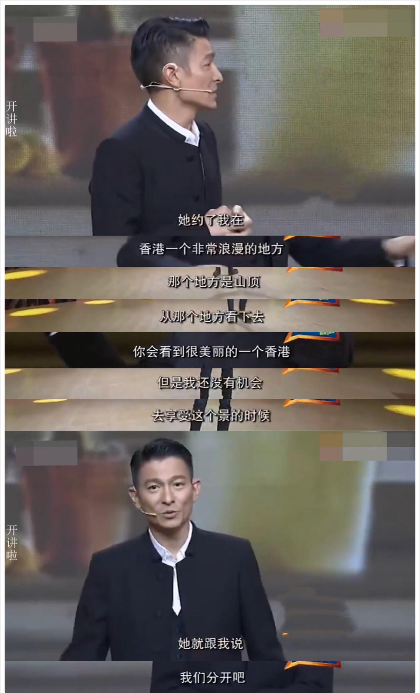 刘德华简介及资料（刘德华：25岁地下恋，47岁才娶朱丽倩，风光背后离不开妻子的支持）