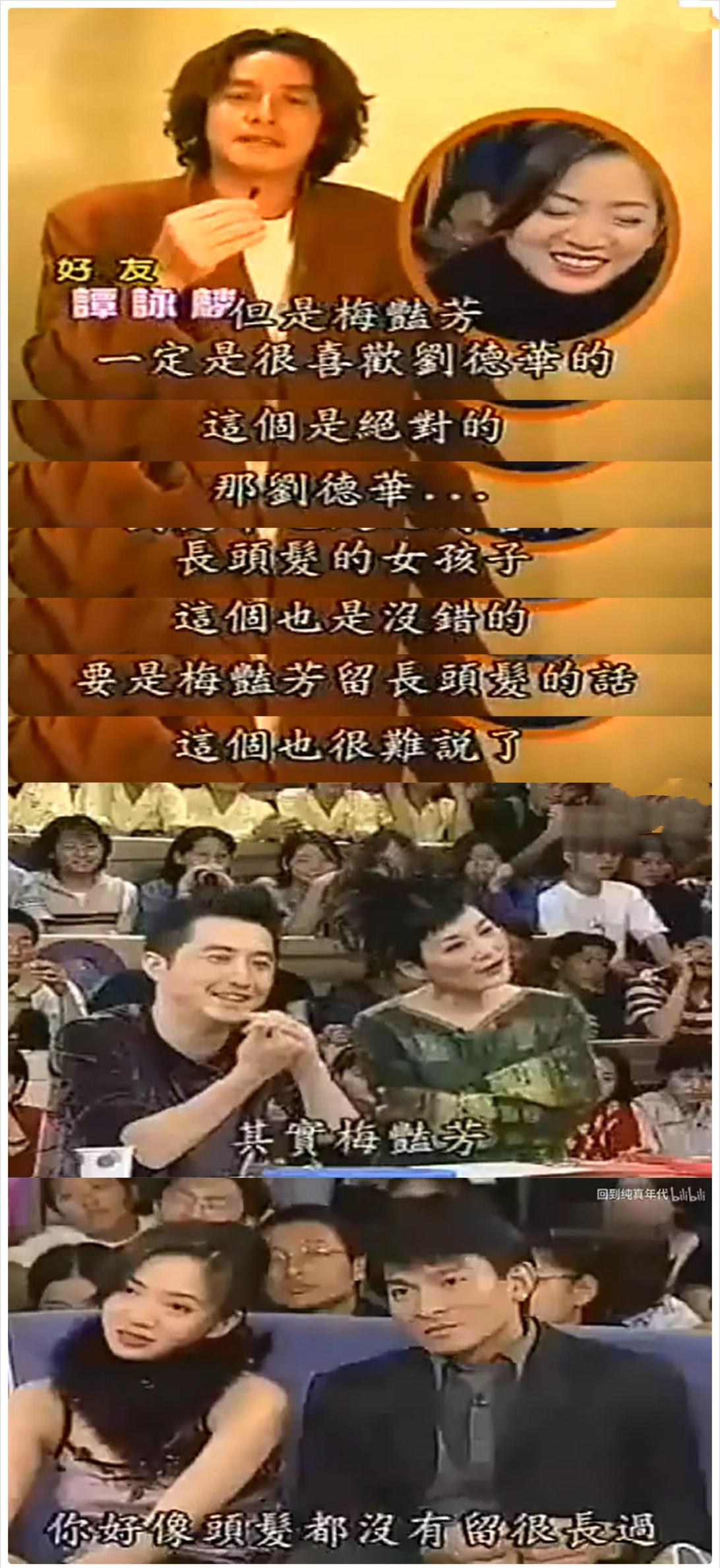 刘德华简介及资料（刘德华：25岁地下恋，47岁才娶朱丽倩，风光背后离不开妻子的支持）
