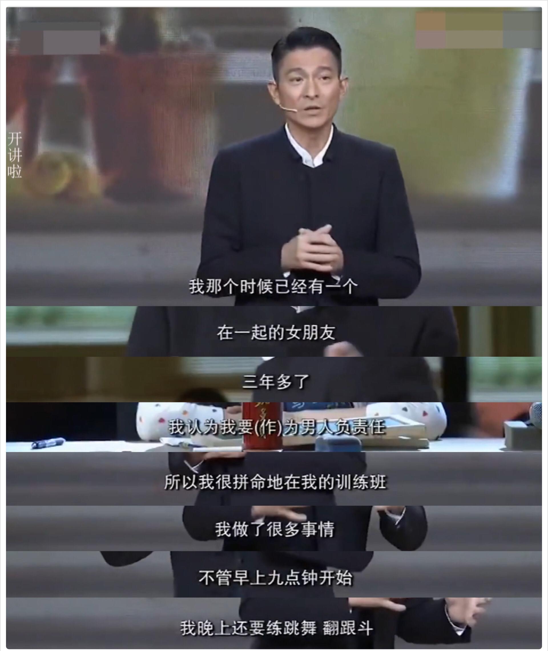 刘德华简介及资料（刘德华：25岁地下恋，47岁才娶朱丽倩，风光背后离不开妻子的支持）