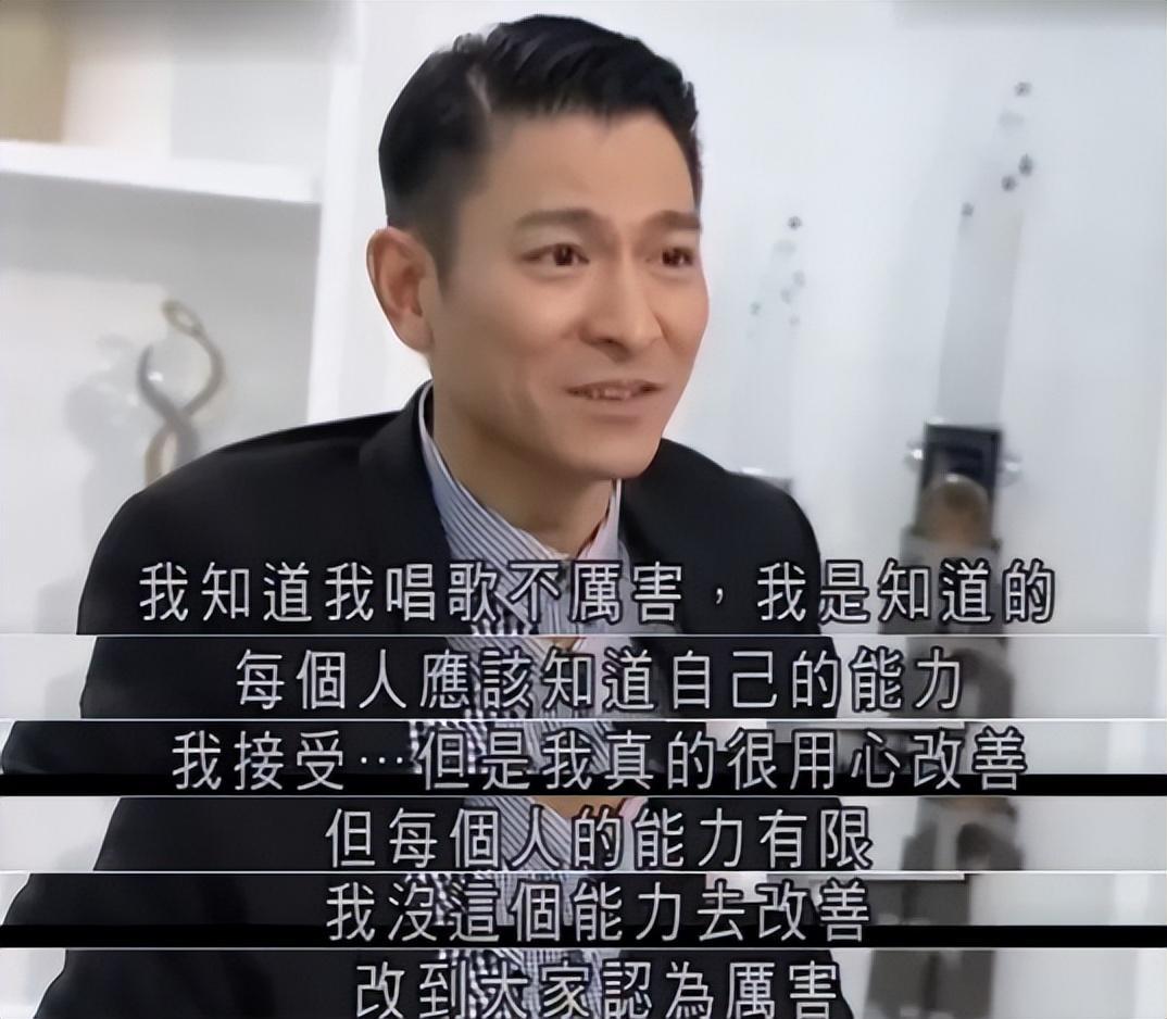 刘德华简介及资料（刘德华：25岁地下恋，47岁才娶朱丽倩，风光背后离不开妻子的支持）