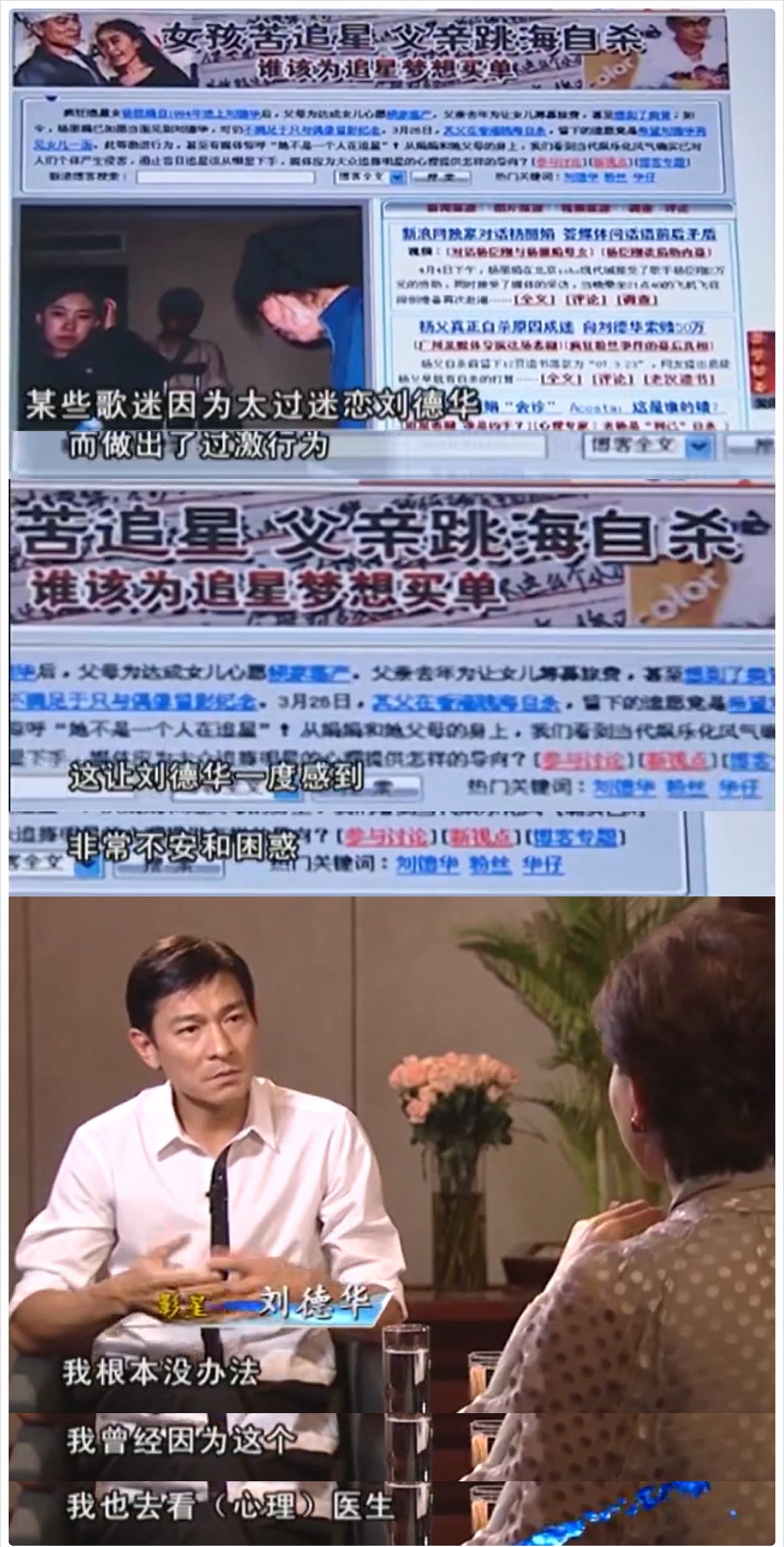 刘德华简介及资料（刘德华：25岁地下恋，47岁才娶朱丽倩，风光背后离不开妻子的支持）