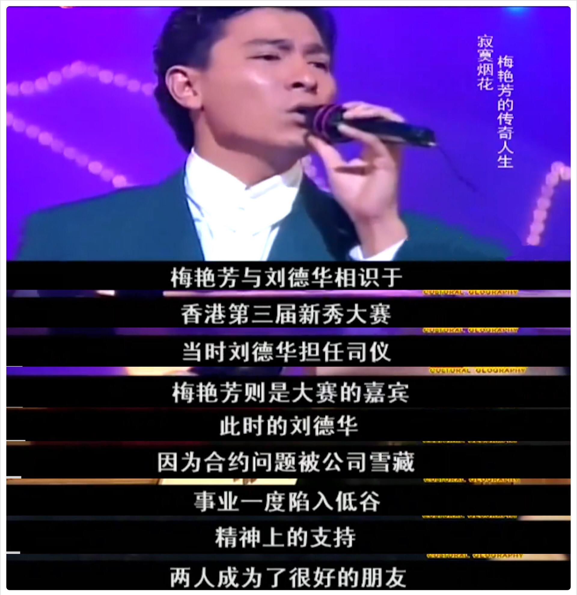 刘德华简介及资料（刘德华：25岁地下恋，47岁才娶朱丽倩，风光背后离不开妻子的支持）