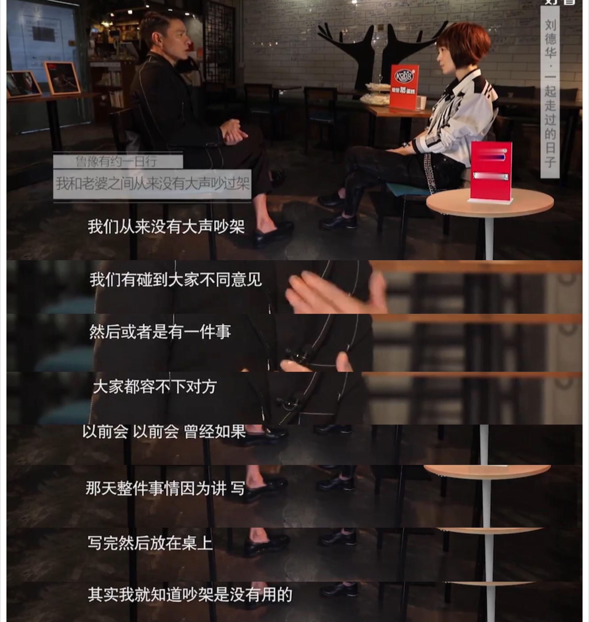 刘德华简介及资料（刘德华：25岁地下恋，47岁才娶朱丽倩，风光背后离不开妻子的支持）