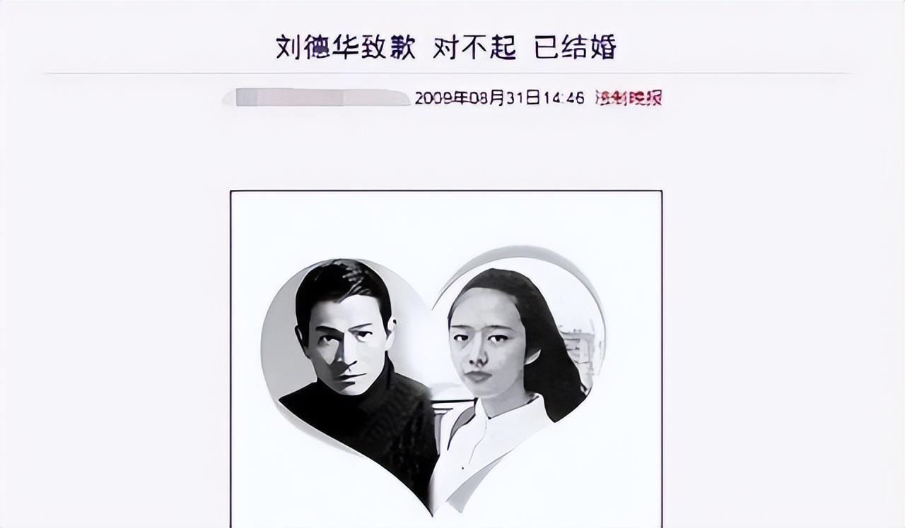 刘德华简介及资料（刘德华：25岁地下恋，47岁才娶朱丽倩，风光背后离不开妻子的支持）