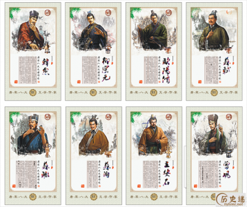 ​唐宋八大家有哪些人，唐宋八大家的作品