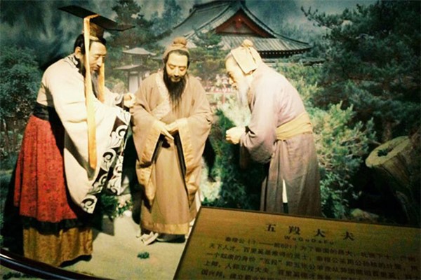 百里奚是什么大夫：人称“五羖大夫”（秦国大夫）