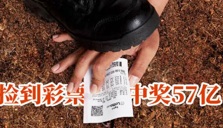 500万彩票扣税后剩多少钱，还有多少（需要纳税100万元）