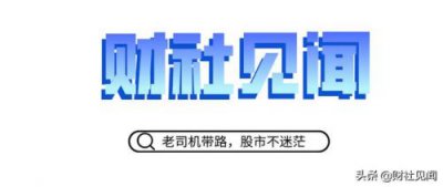 ​和讯外汇论坛为何关闭？和讯外汇论坛 福建大神是谁