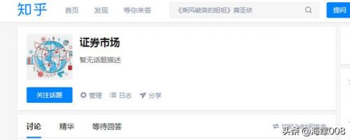 和讯外汇论坛为何关闭？和讯外汇论坛 福建大神是谁-第2张图片-