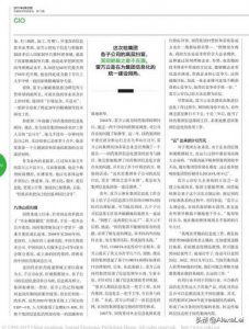 ​凡客体自我介绍范文_凡客体自我介绍范文100字