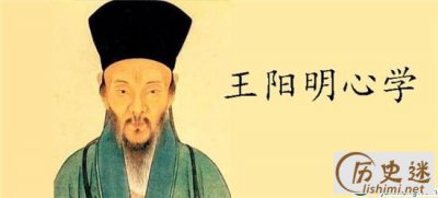 ​王阳明是哪个朝代的人，王阳明简介生平介绍