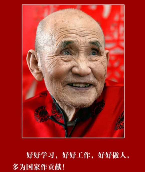 “傻”老头白芳礼：一生最大的愿望，便是所有孩子，都能上得起学