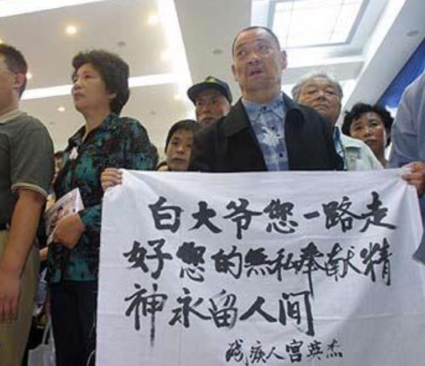 “傻”老头白芳礼：一生最大的愿望，便是所有孩子，都能上得起学