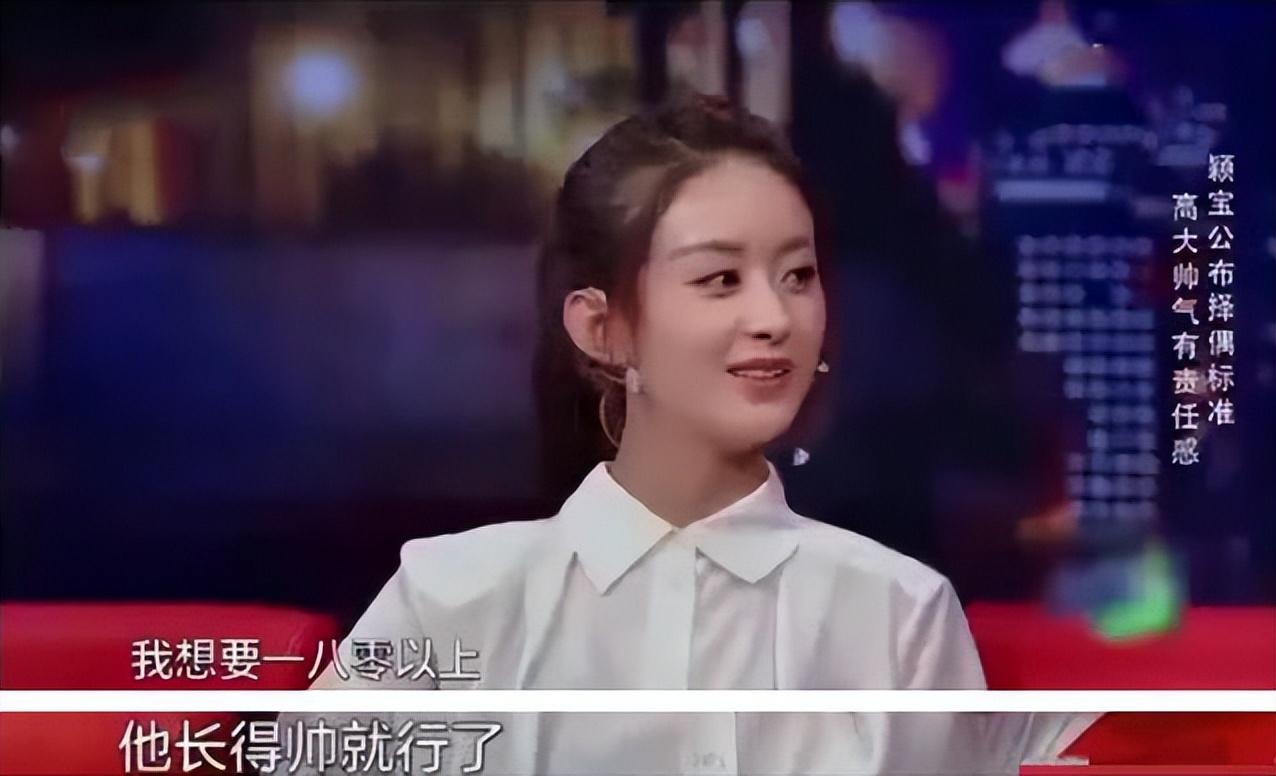 年后，再看赵丽颖，当初她真的该和陈晓在一起吗？"