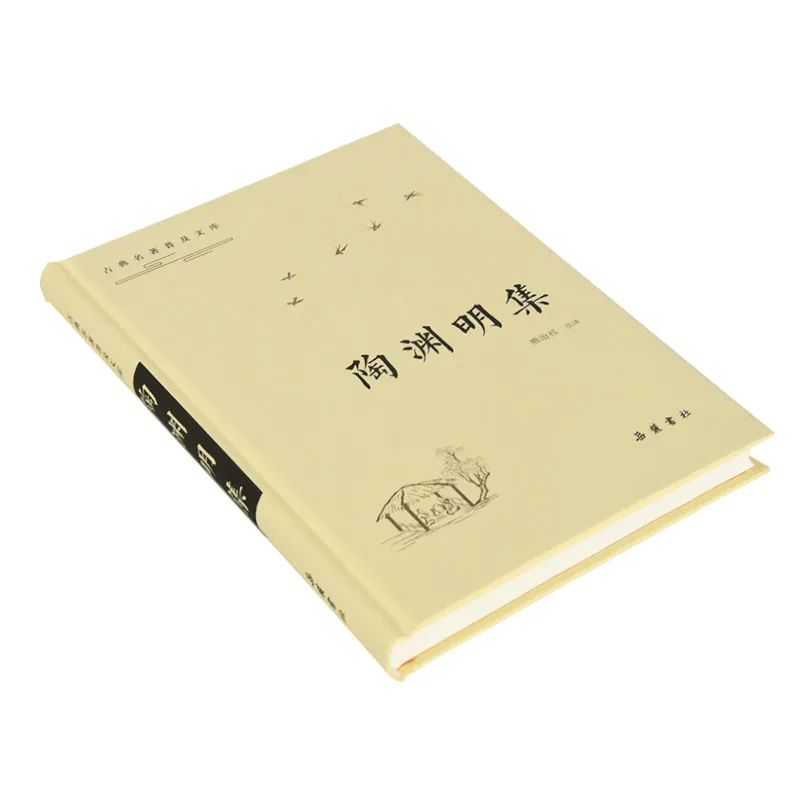 读读陶渊明，让生命回归最本真的宁静