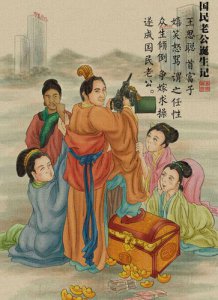 ​谓言挂席度沧海,却来应是无长风(谓言挂席度沧海,却来应是无长风的意思)