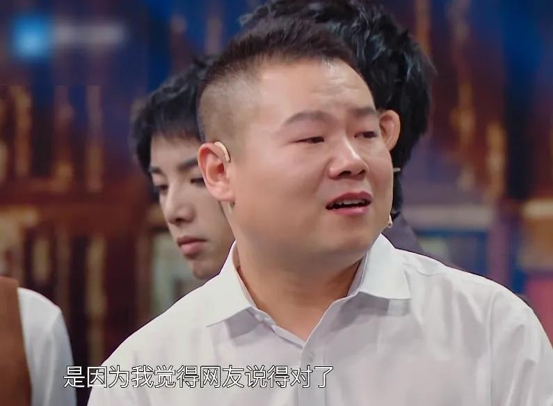岳云鹏相声差评如潮，因超时导致春晚演到年初二，再上热搜。