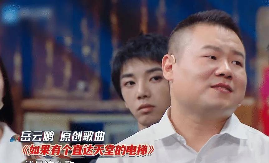 岳云鹏相声差评如潮，因超时导致春晚演到年初二，再上热搜。