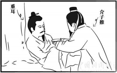 ​介之推寒食节来历，寒食节来历和意义