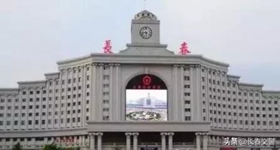 ​长春公交线路查询百度(长春公交线路查询 公交车线路查询)
