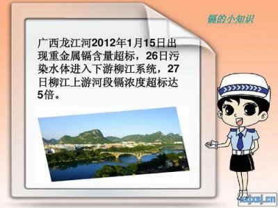 ​广西龙江河镉污染事件(龙江河镉污染事件回顾)