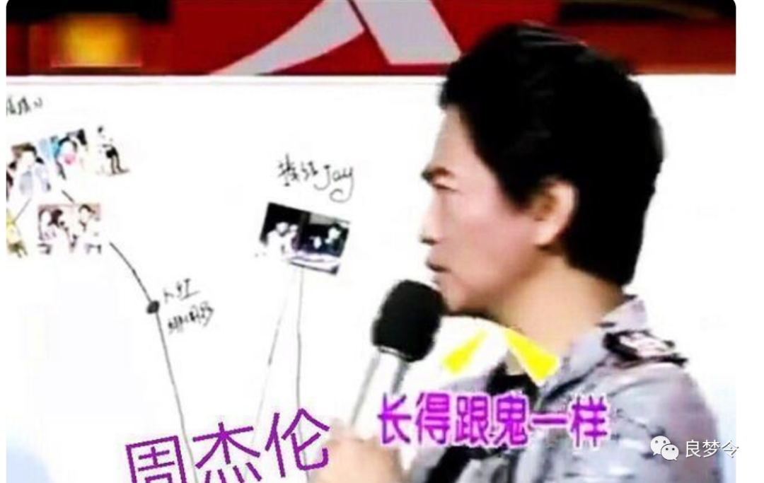周杰伦“最伟大的作品”背后“不能说的秘密”