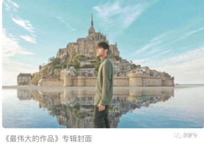 ​周杰伦个人简介(最伟大的作品”背后“不能说的秘密”)